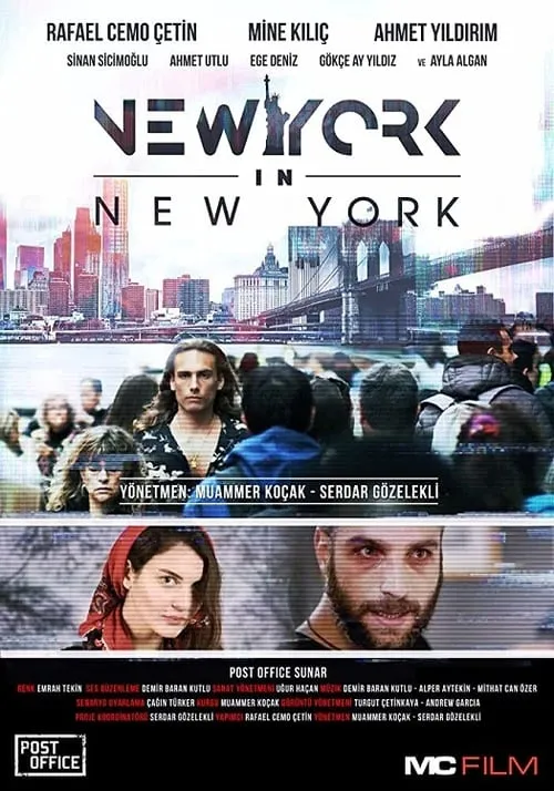 New York in New York (фильм)