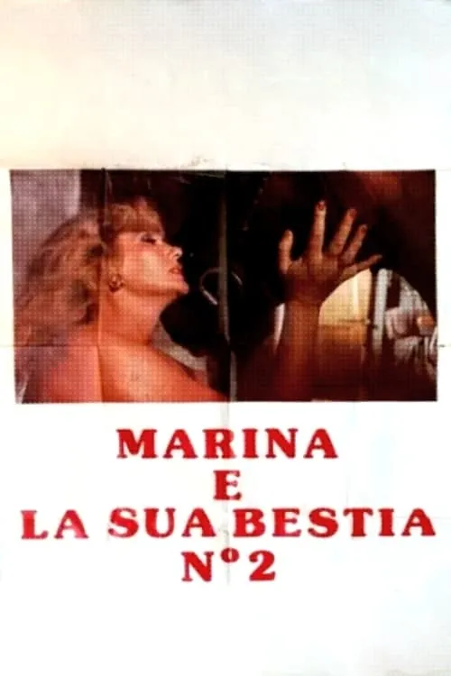 Marina e la sua bestia 2 (фильм)