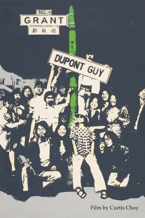 Dupont Guy: The Schiz of Grant Avenue (movie)