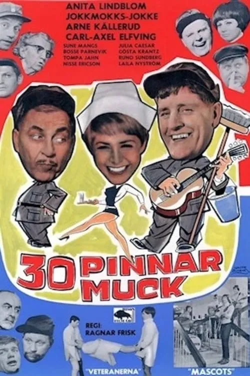 30 pinnar muck (фильм)