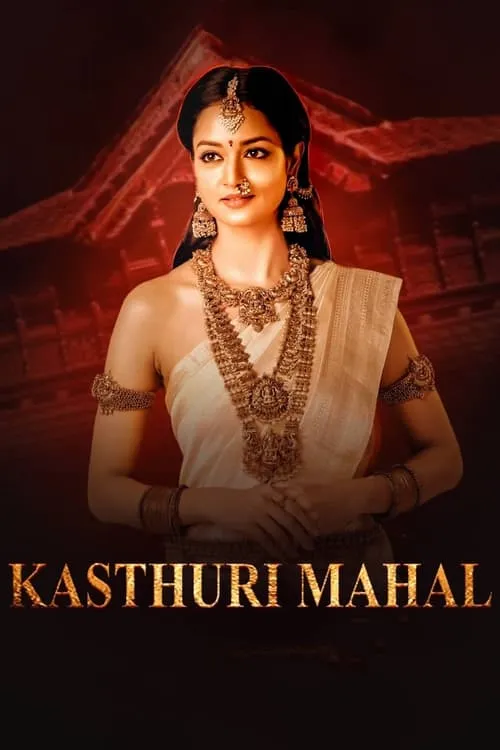 Kasthuri Mahal (movie)