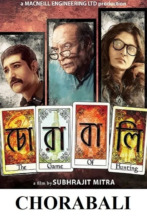 Chorabali (movie)