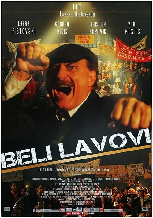 Beli lavovi (фильм)