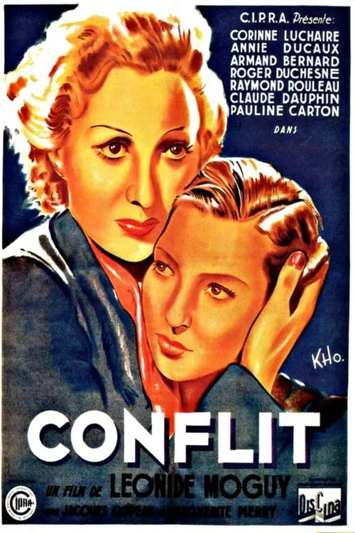 Conflit (фильм)