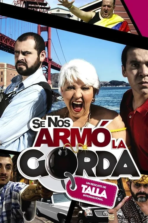 Se nos armó la gorda (фильм)