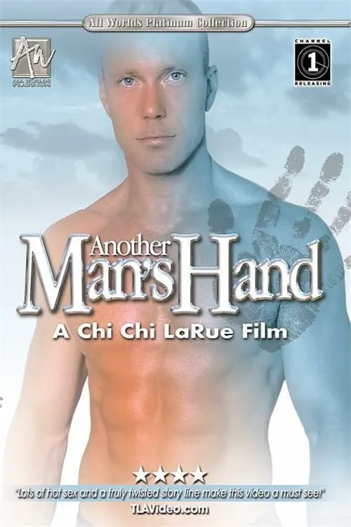 Another Man's Hand (movie)