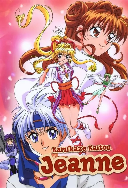 Kamikaze Kaitou Jeanne (series)