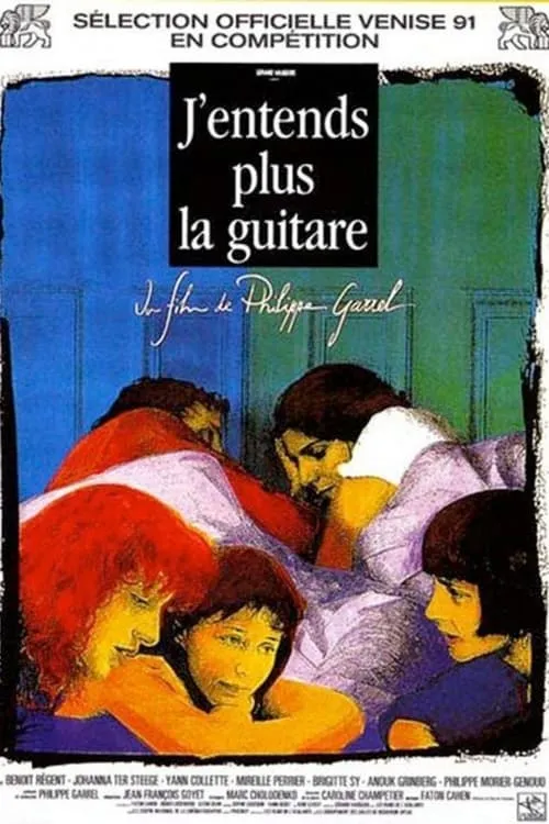 J'entends plus la guitare (фильм)