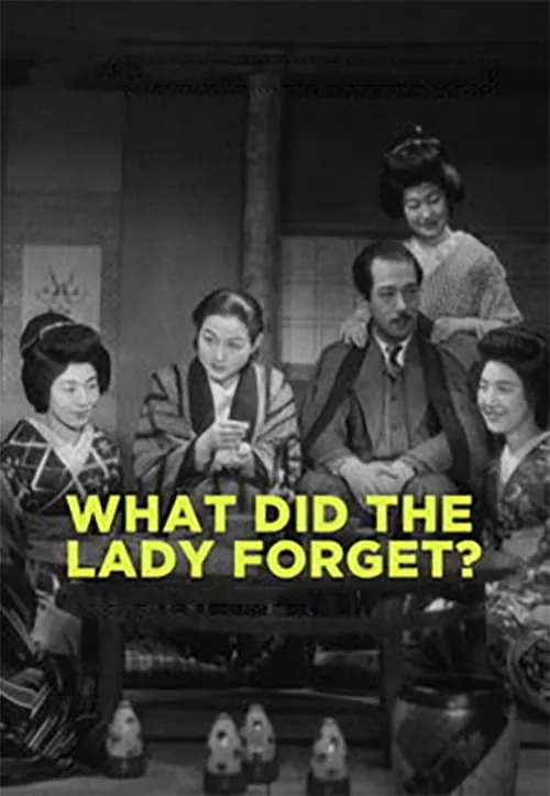 What Did the Lady Forget? (movie)