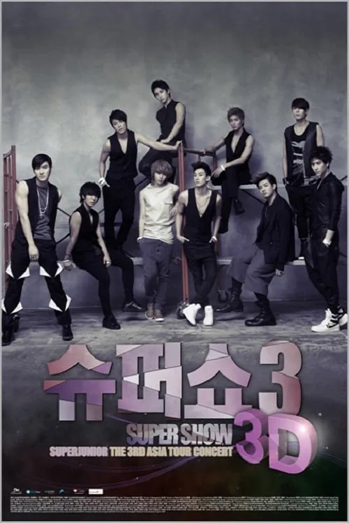 Super Junior World Tour - Super Show 3 (movie)