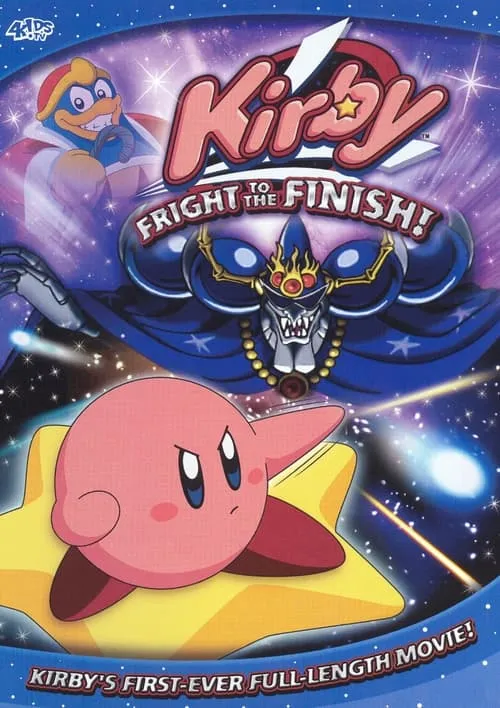 Kirby: Fright to the Finish! (movie)