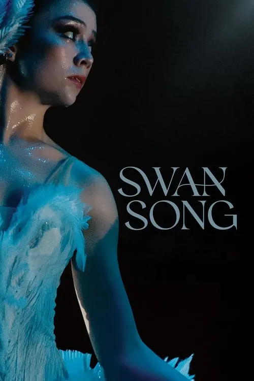 Swan Song (фильм)