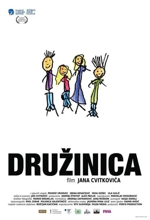 Družinica