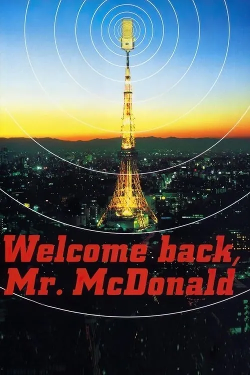 Welcome Back, Mr. McDonald (movie)