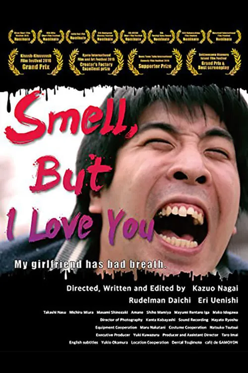 Smell but I love you (movie)