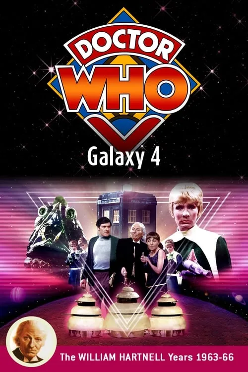 Doctor Who: Galaxy 4 (фильм)