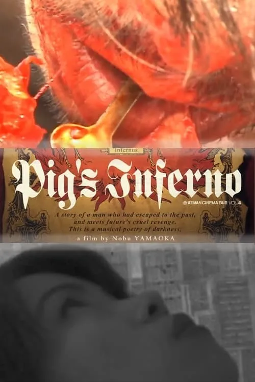 Pig's Inferno (movie)