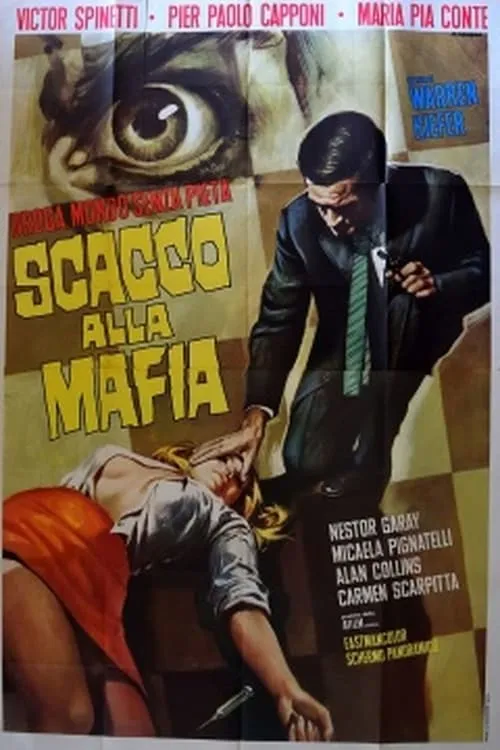 Scacco alla mafia (фильм)