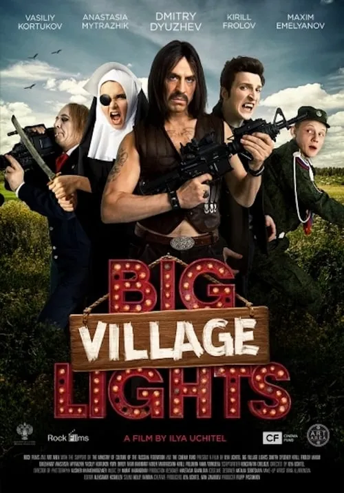 Big Village Lights (movie)