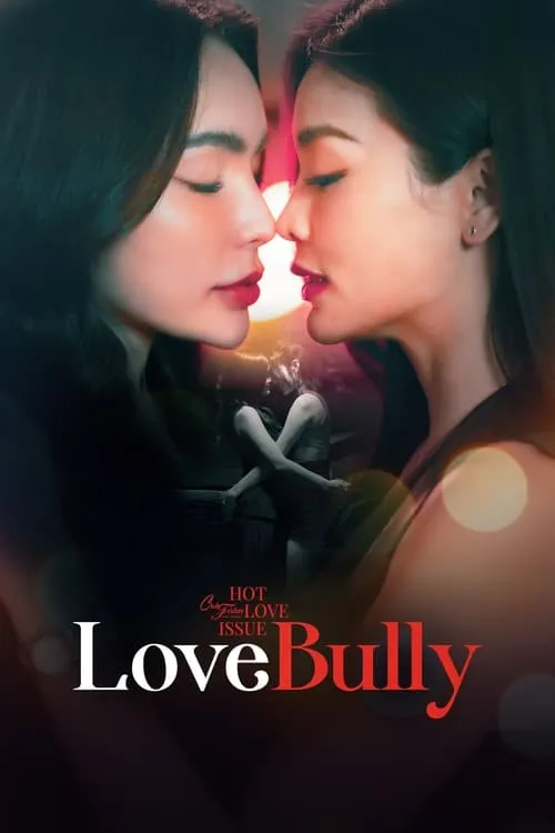 Love Bully (series)