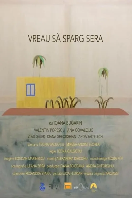 Vreau să sparg sera (фильм)