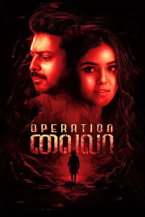 Operation Laila (movie)