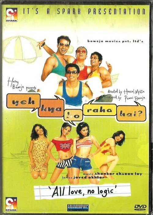 Yeh Kya Ho Raha Hai (movie)