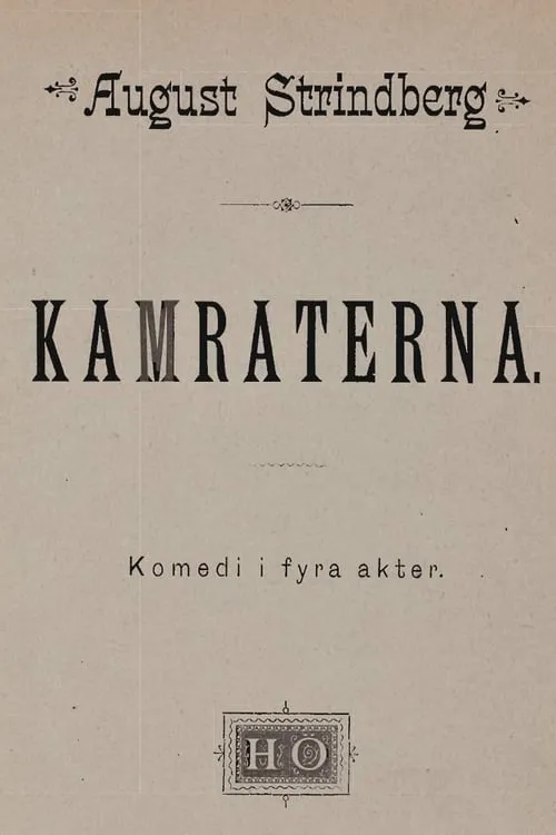 Kameraden (movie)