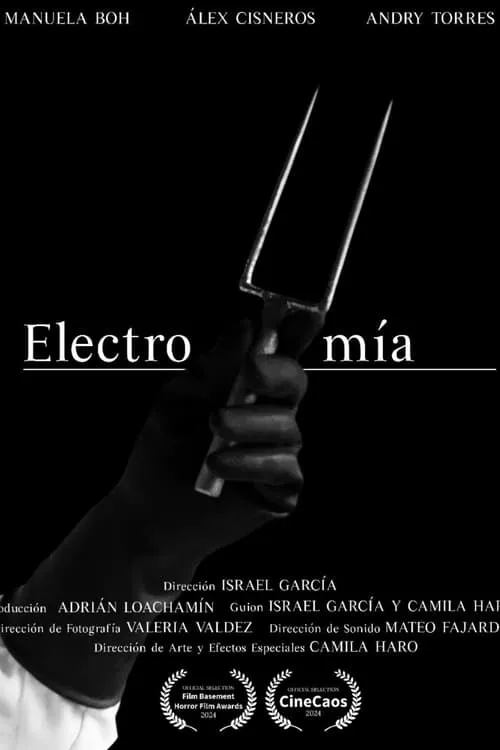 Electromía (фильм)