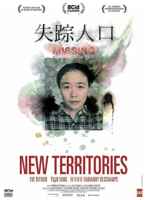 New Territories (movie)