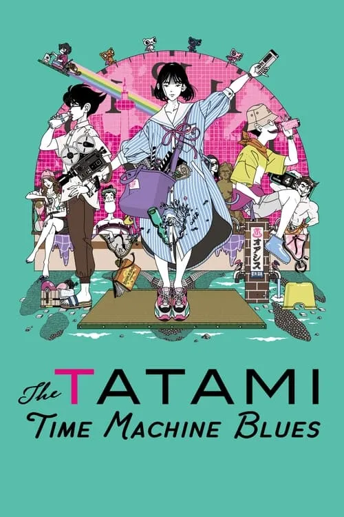 The Tatami Time Machine Blues (series)