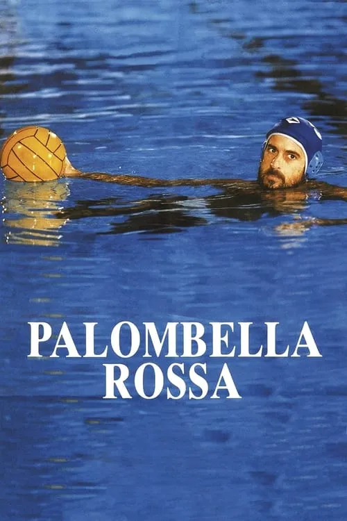 Palombella Rossa (фильм)