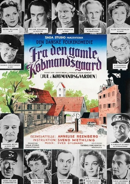 Fra den gamle købmandsgaard (фильм)
