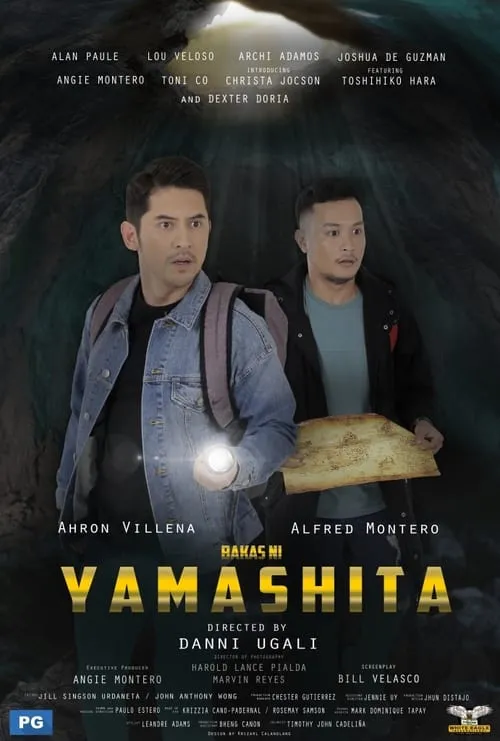 Bakas ni Yamashita (movie)