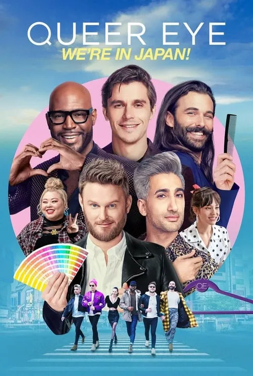 Queer Eye: We're in Japan! (series)