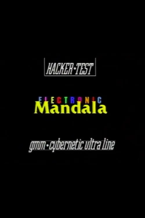 Electronic Mandala (movie)