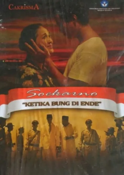 Ketika Bung di Ende (фильм)