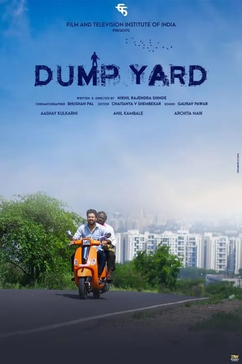 Dump Yard (фильм)