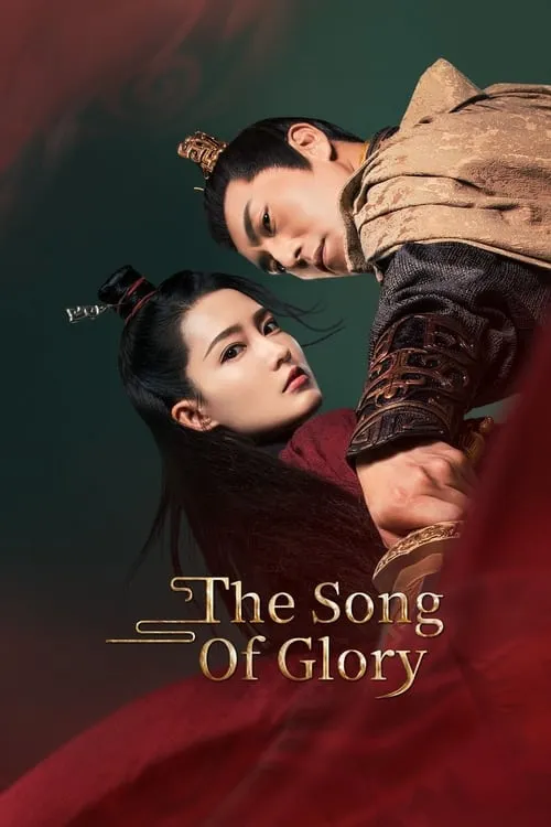 The Song of Glory (series)