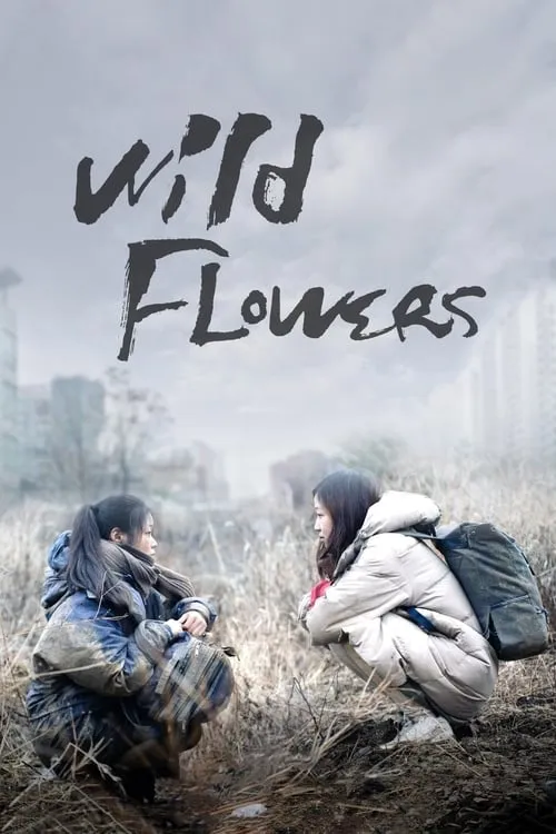 Wild Flowers (movie)