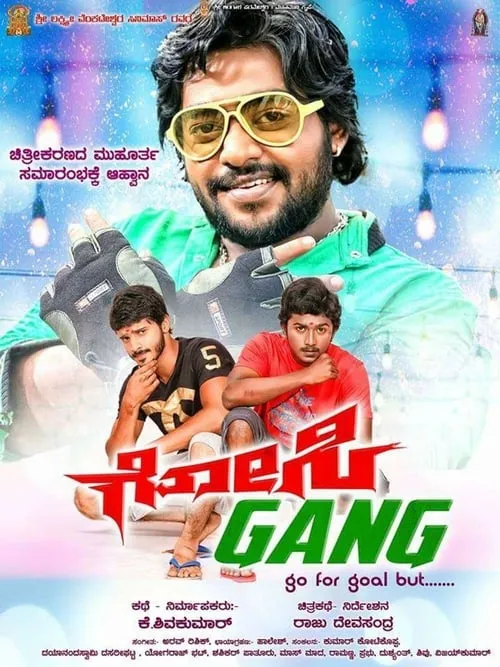 Gosi Gang (movie)