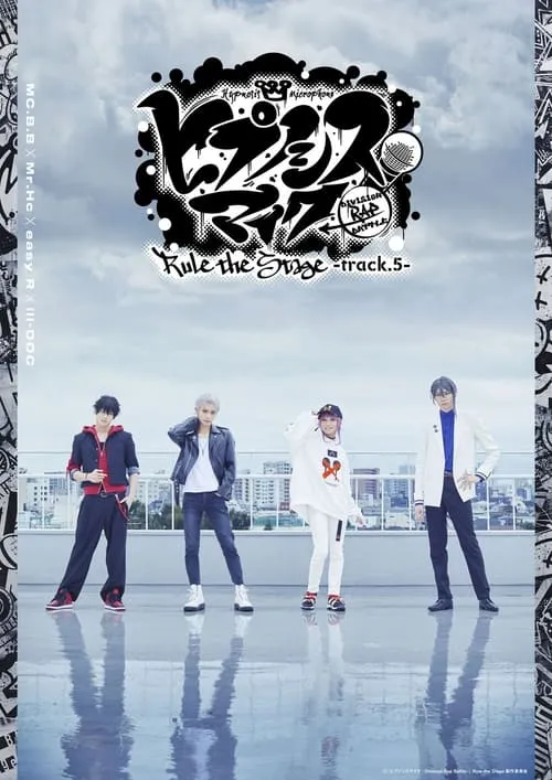 Hypnosis Mic: Division Rap Battle - Rule the Stage -track.5- (movie)