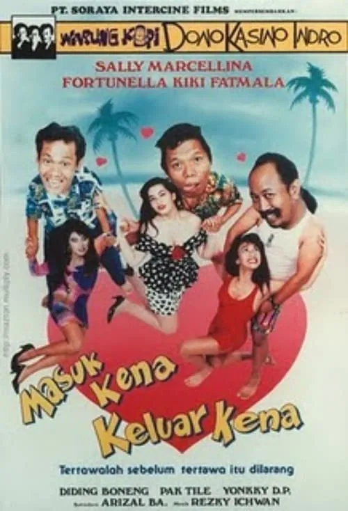 Masuk Kena Keluar Kena (movie)