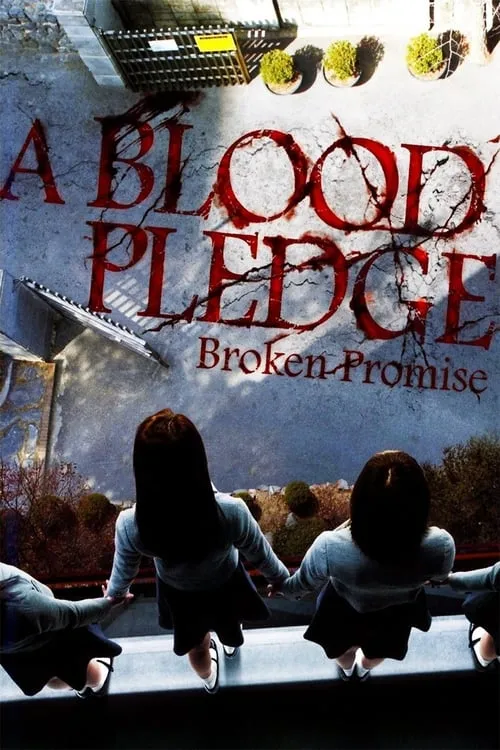 A Blood Pledge (movie)