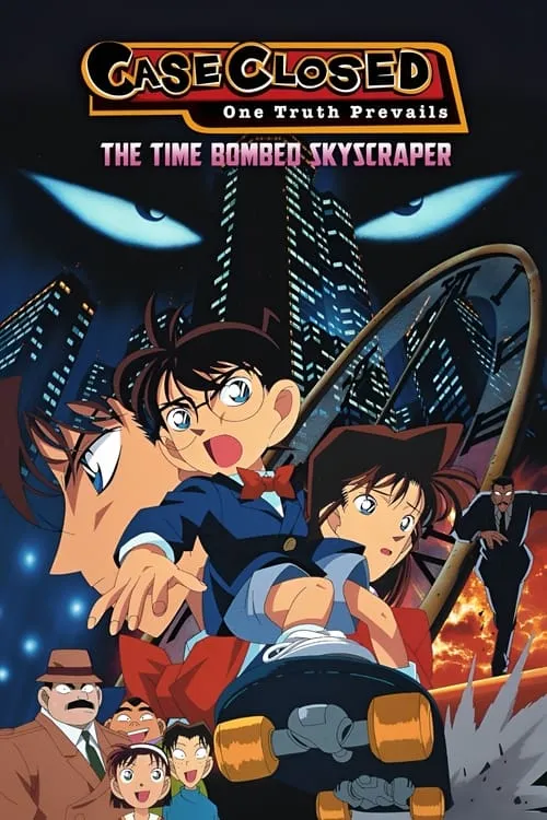 Detective Conan: The Time Bombed Skyscraper (movie)