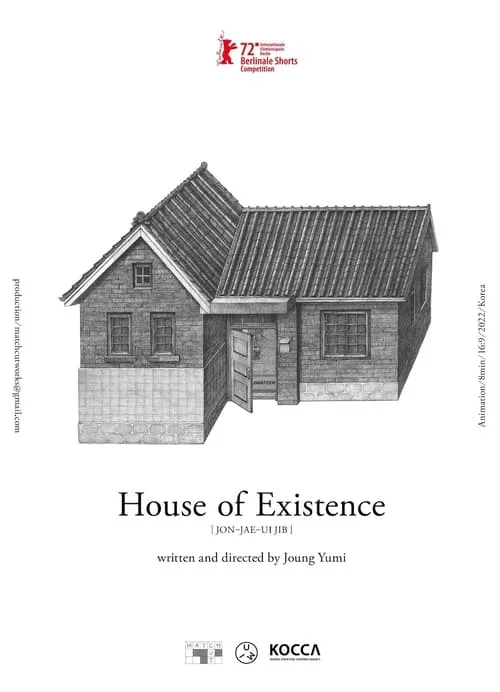 House of Existence (movie)