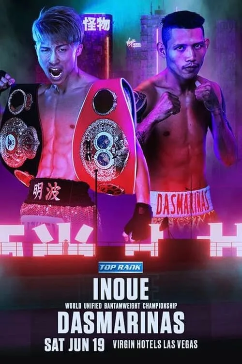 Naoya Inoue vs. Michael Dasmarinas (фильм)