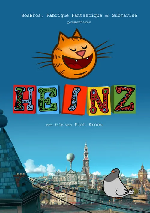 Heinz (фильм)