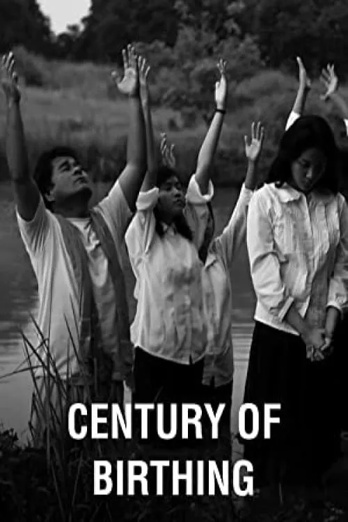 Century of Birthing (movie)