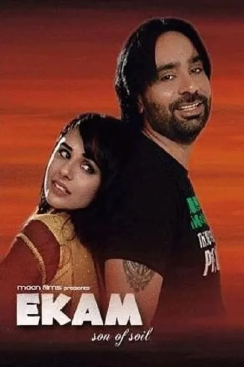 Ekam – Son of Soil (movie)